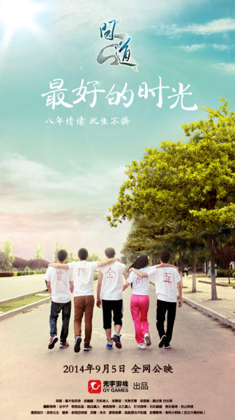 技术教育学院学生卡
